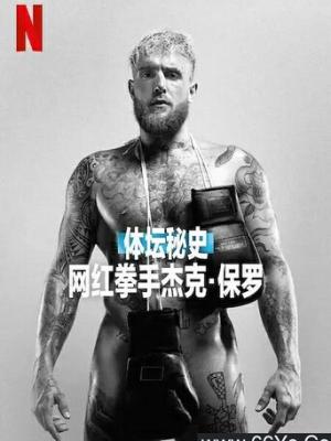 电影